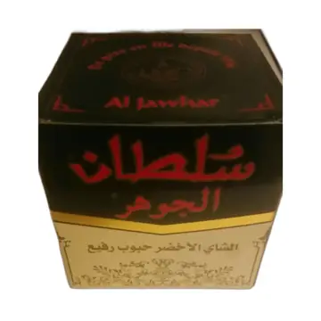 The sultan al jawhar 200gr